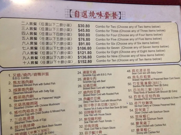 Photograph of the printed menu showing combo prices for parties of two to ten and the start of the dish list